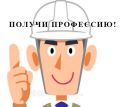 Учебный центр. Более 3000 специальностей! фотография